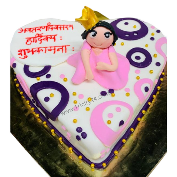 (M355) Happy Raksha Bandhan Cake (1 Kg).